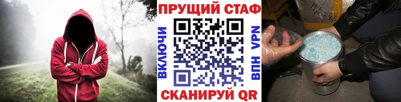 Где можно купить наркотики Родники ГАШИШ  ЭКСТАЗИ  Мефедрон  Конопля 
