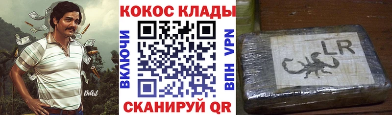 КОКАИН FishScale  наркотики  Родники 