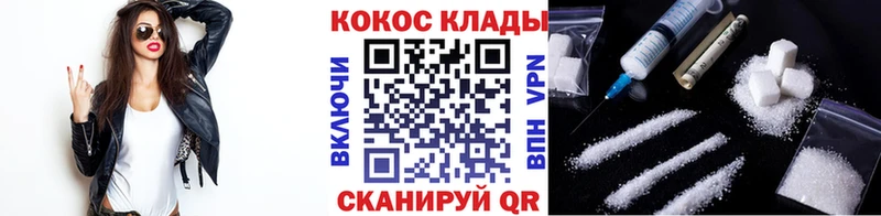 Кокаин Columbia Родники