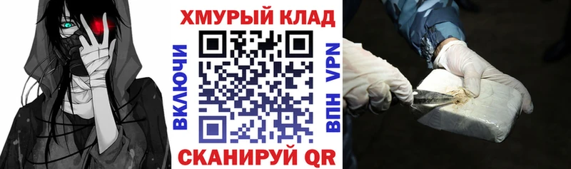 где купить наркоту  Родники  Героин афганец 