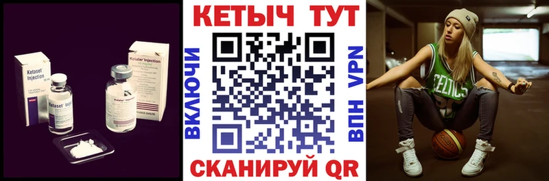 КЕТАМИН ketamine  darknet как зайти  Родники  ссылка на мегу ССЫЛКА 
