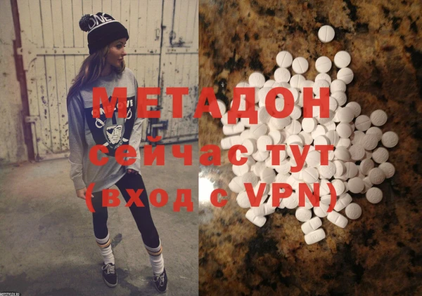 молекула духа Арсеньев