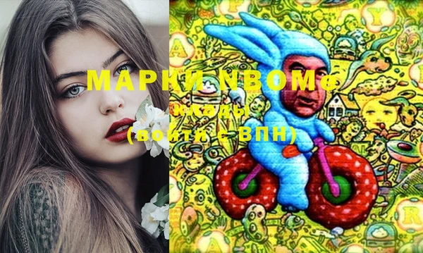 экстази Аркадак