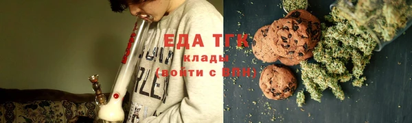 сатива Армянск