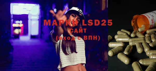 экстази Аркадак