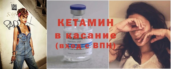 сатива Армянск