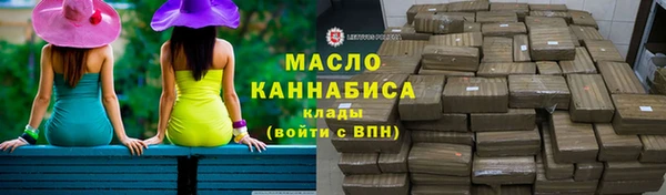сатива Армянск