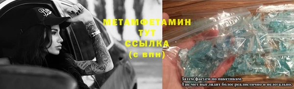 сатива Армянск