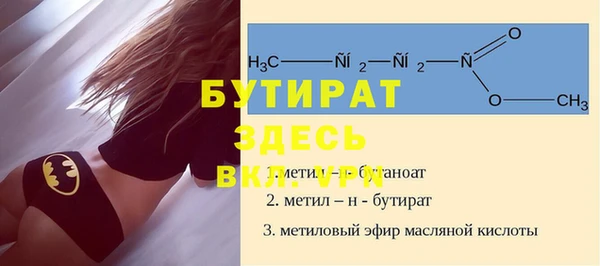 молекула духа Арсеньев