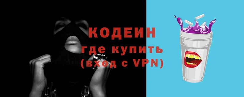 сатива Армянск