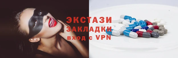 сатива Армянск