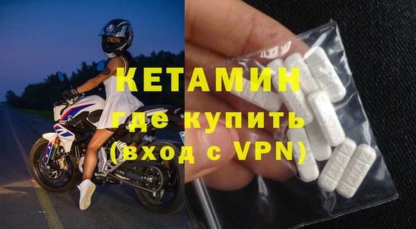сатива Армянск