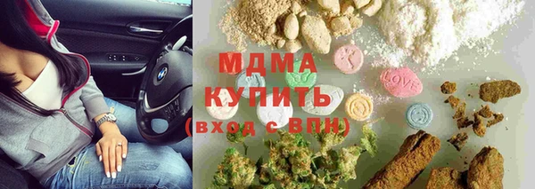 молекула духа Арсеньев