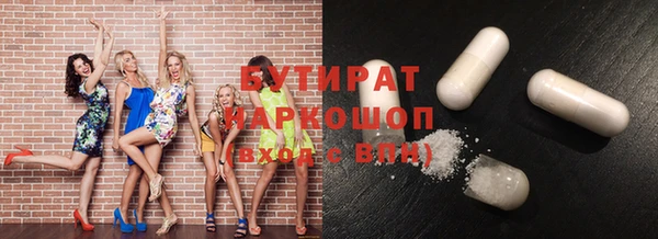 экстази Аркадак