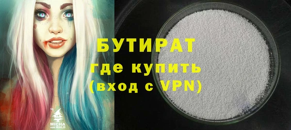 экстази Аркадак