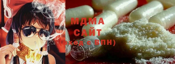 экстази Аркадак