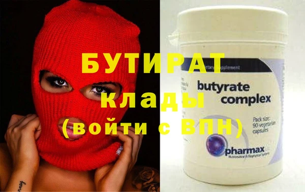 экстази Аркадак