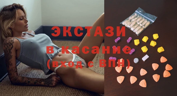 сатива Армянск