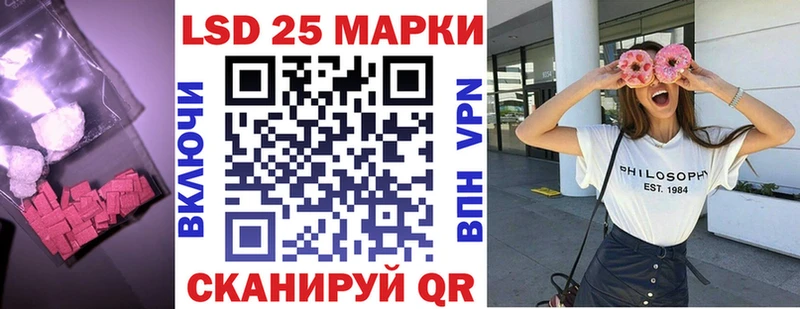 Лсд 25 экстази ecstasy Родники