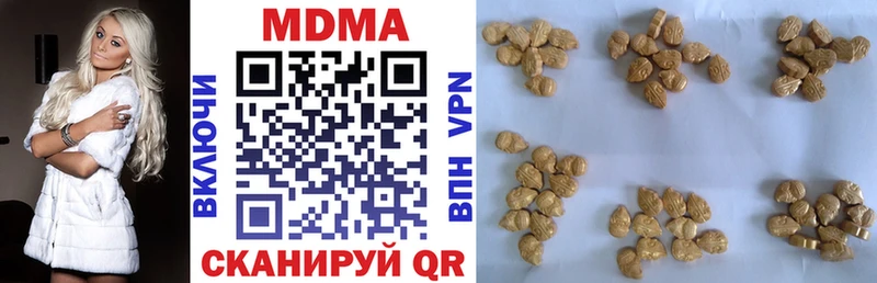 как найти закладки  Родники  МДМА молли 