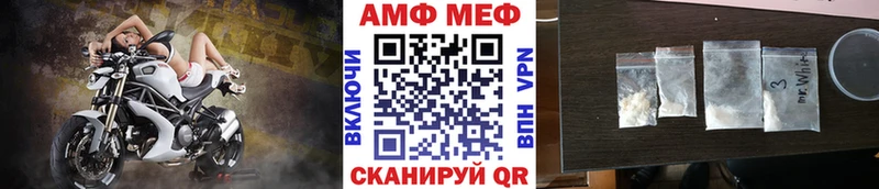 МЕТАМФЕТАМИН винт  Родники 