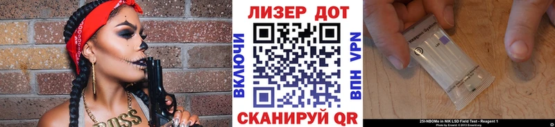цена наркотик  Родники  mega рабочий сайт  Наркотические марки 1,8мг 