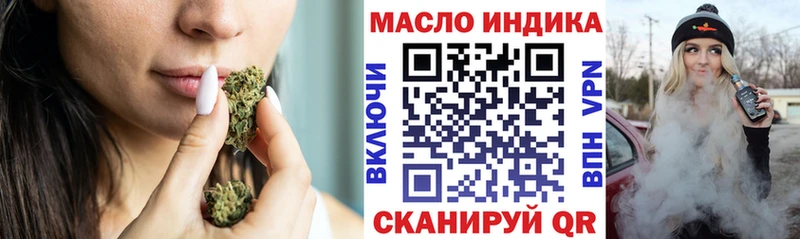 Дистиллят ТГК THC oil  Родники 