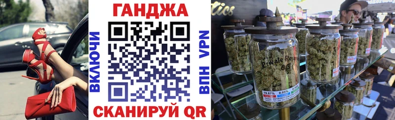 Каннабис White Widow  наркошоп  darknet состав  Родники 